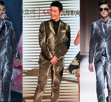 黄晓明欧豪撞衫